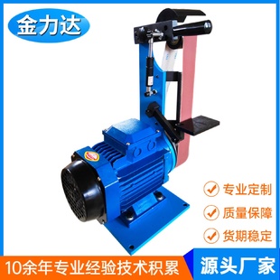 德国JLD915型电动砂带机工业级家庭小型立式 新款 砂带抛光打磨机