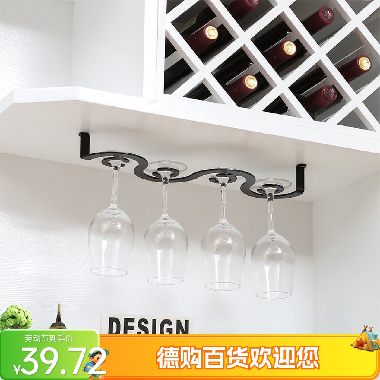 轻奢红酒杯架倒挂家用高脚杯架倒挂酒柜装饰品欧式酒杯架倒挂杯架