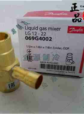议价-Danfossy液气混G合器LG12-1612-2216-2822-35