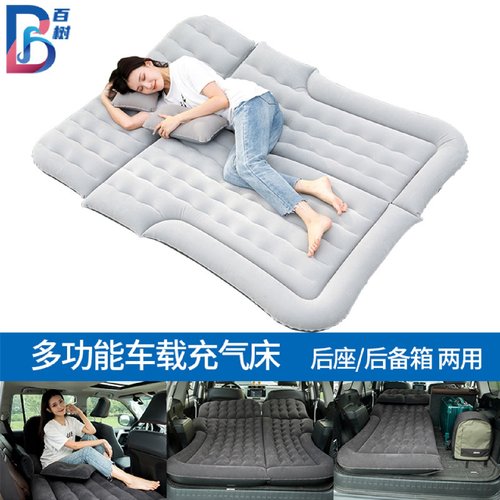 车载旅行床后备箱后排两用充气床垫SUV越野轿车二合一汽车充气床