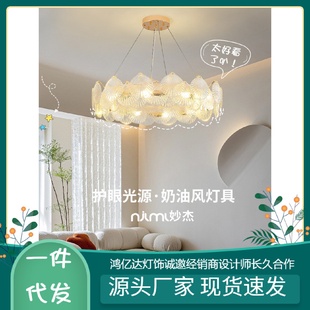 奶油风客厅吊灯现代简约餐厅轻奢主灯卧室网红贝壳灯新款 法式 灯具