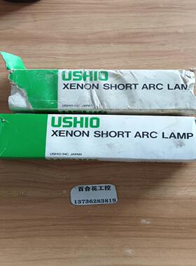 【议价】USHIOUXL-151D-0UXL-300D