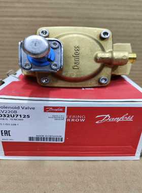 丹佛斯黄铜阀体电磁阀EV220B常开032U7125(亚飞商行）