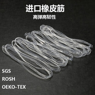 捆扎 批发进口环保橡皮筋透明橡胶圈抗老化高弹力皮牛皮筋工厂包装
