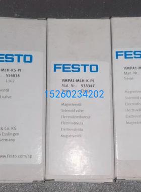 FESTO VMPA-KMS1-24-5 533193 VMPA1-MPM-EMM-8 537988 540896