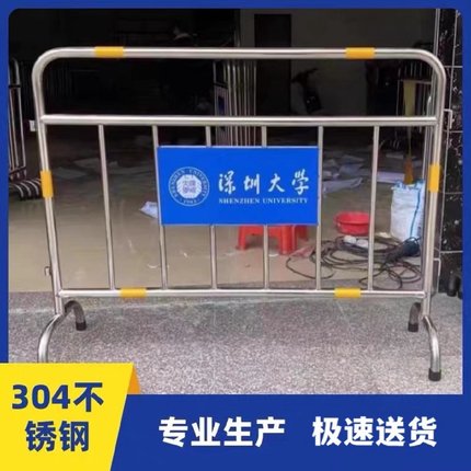 铁马护栏不锈钢隔离栏可移动加厚防护围栏物业地铁道路安全排队