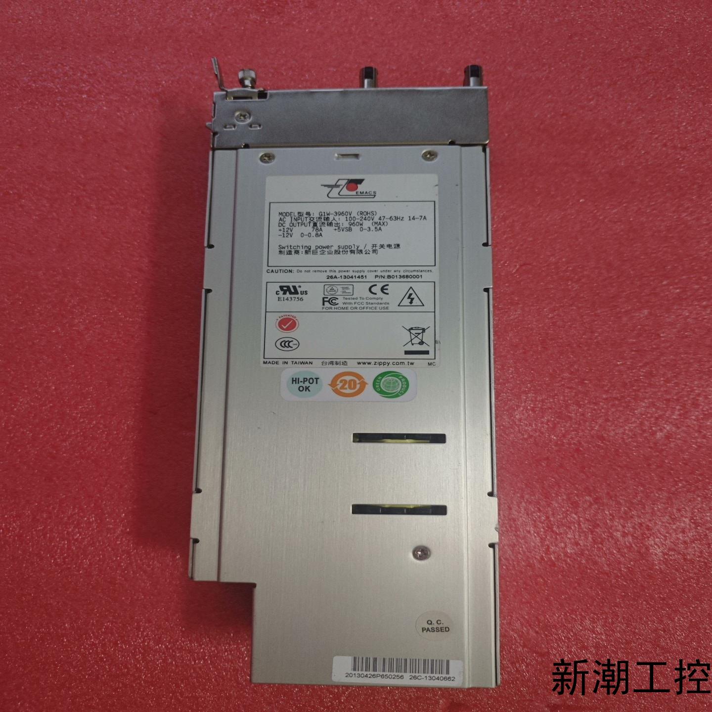 新巨 G1W-3960V 服务器冗余电源模块 960W 现货议价商品