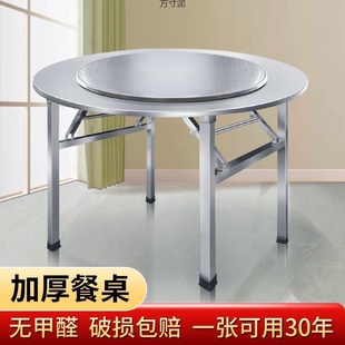 连体不锈钢桌子加厚304不锈钢圆桌转盘不锈钢圆桌面圆形供应链厂