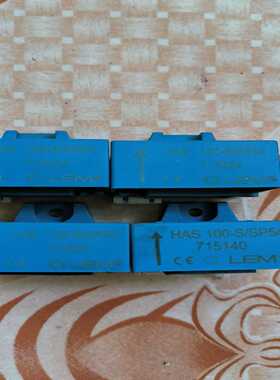 互感器HAS100-S/SP54HAS100-S/S询价