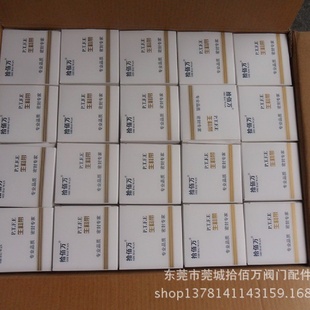 厂家批发20米聚四氟乙烯生料带加厚密封耐高温聚四氟乙烯生料带