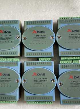XDAS DS-TE01议价~询价