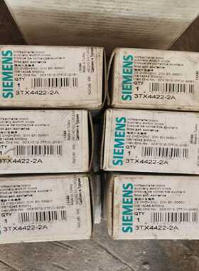 询价3TX44222A辅助开关库存