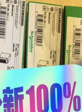 询价bmxami0800、bmxami0810、bmxam