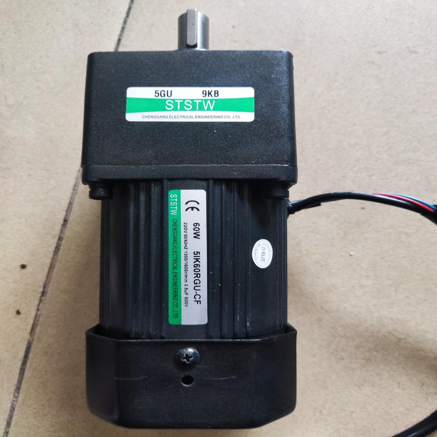 STSTW广东成钢电机5IK60RGU-CF减速马达低询价