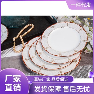 巴洛克5660头骨瓷米饭碗盘子套装 景德镇餐具欧式 工厂直销