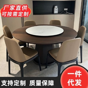 极简实木餐桌椅组 家用小户型烟熏色圆形桌带转盘岩板吃饭桌子意式
