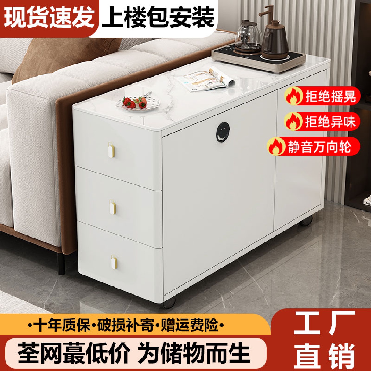 #沙发侧边柜岩板轻奢边几客厅家用角几简易储物可移动茶几收纳边