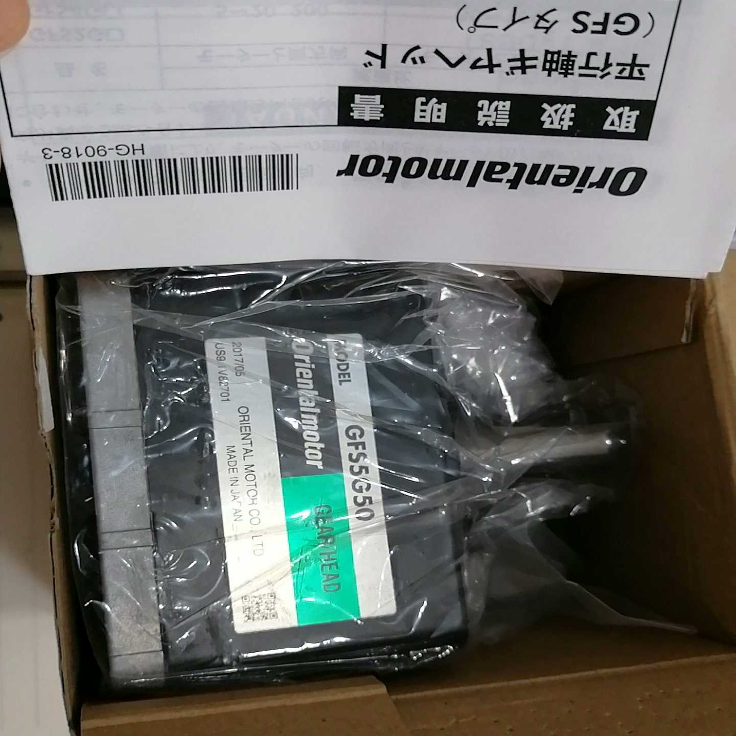 (工仔机械）GFS5G50  东方马达减速机  进口质保一年