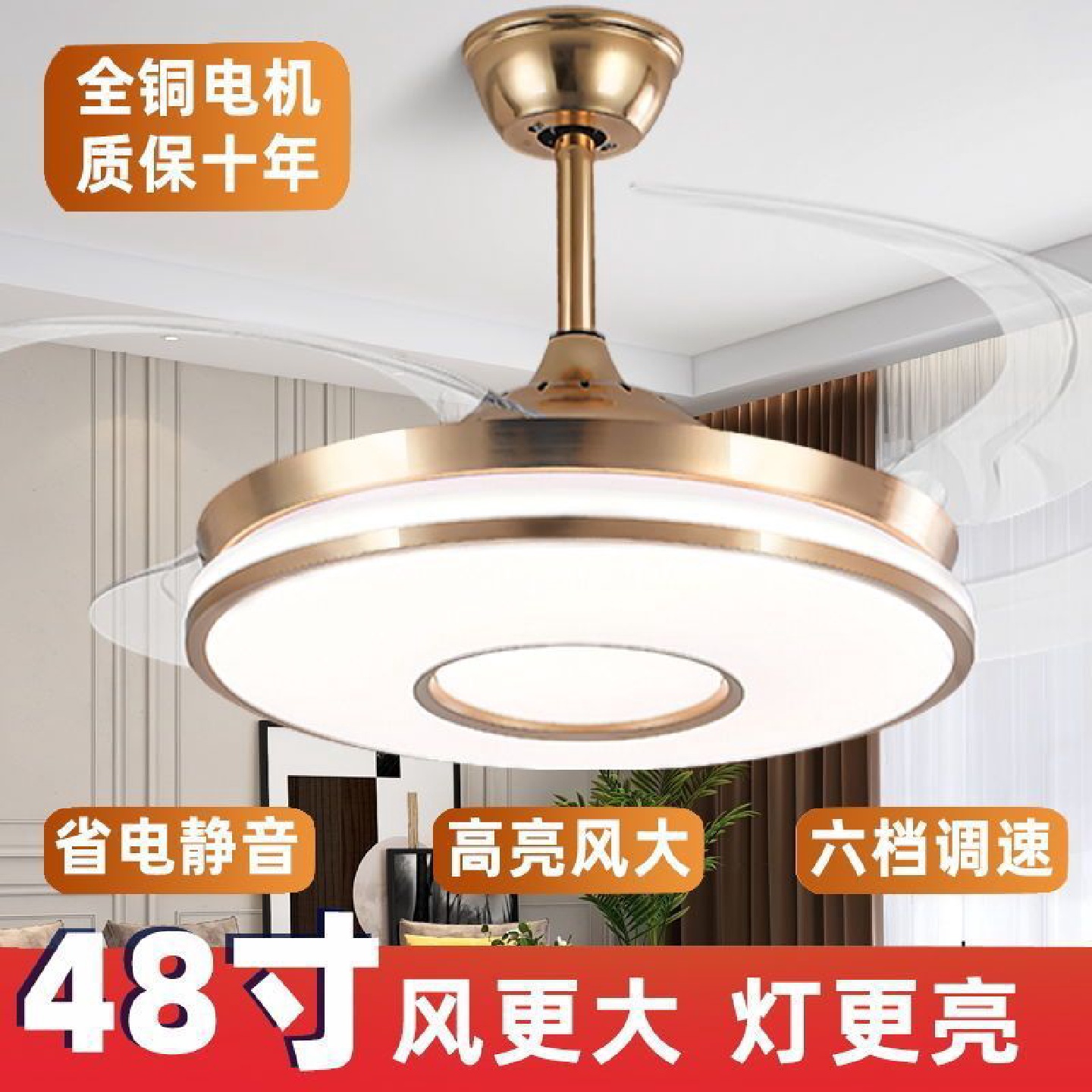 隐形风扇灯餐厅家用吊扇客厅卧室现代简约大风力带电扇一体吊灯