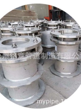 铭意柔性防水套管A型不锈钢防水套管钢性套管DN150