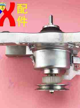 议价-适用o东方小天鹅洗衣机离合器XQB56-88848-48045-94530-19