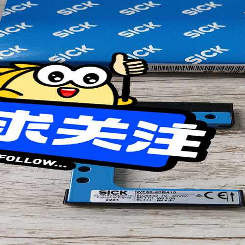 德国SICK西克槽型光电开关WF50－40B410，订货号6~询价