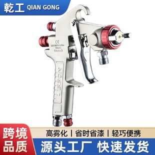 乾工油漆W71喷枪上下壶喷雾器涂料喷枪家用喷枪气动工具批发