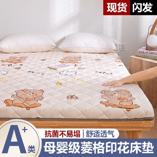 床垫软垫家用榻榻米垫被地铺睡垫宿舍单人加厚床褥子租房专用