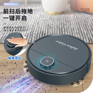 家用扫地机器人智能扫地机三合一USB充电扫吸拖一体吸尘器