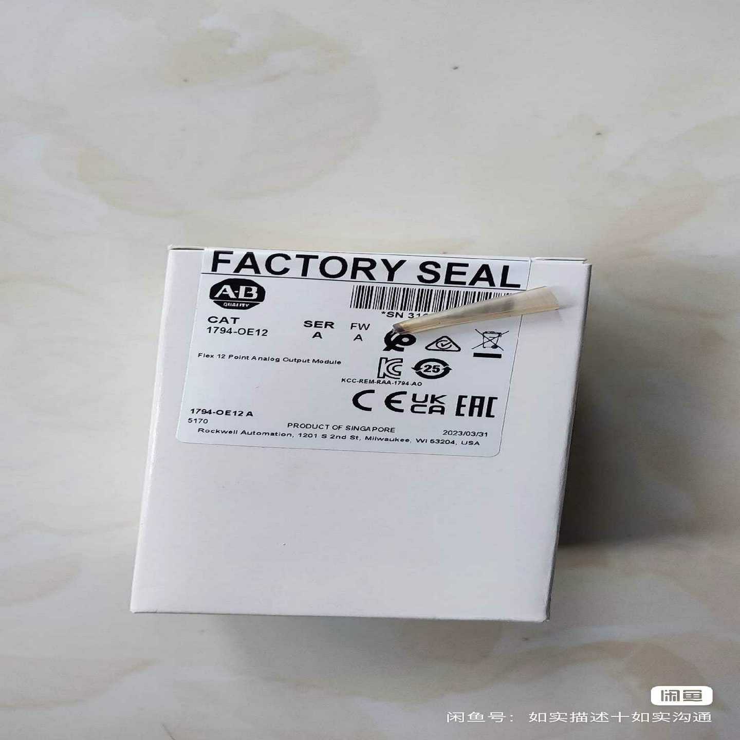 AB 1794-OE12 原标未拆封的谈价卖 AB 1794(佳毅工控)