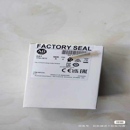 【星慕电子】AB 1794-OE12 原标未拆封的谈价卖 AB 1794