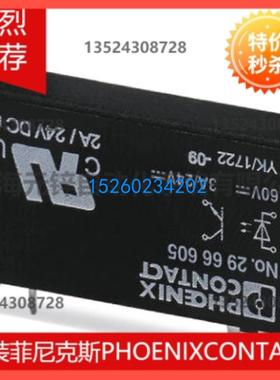 微型固态继电器 - OPT-60DC/ 24DC/ 2 - 2966605