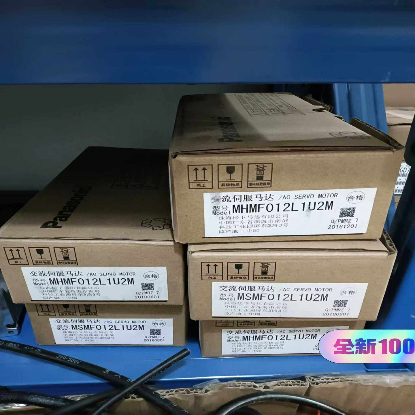 MHMF012L1U2M，仅剩5个询价