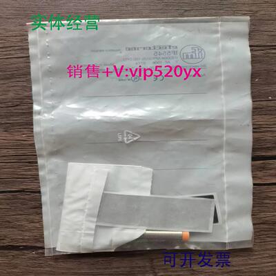 配件全新原装正品 IFM易福门 IF5545 接近开关 现货销售议价