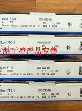 隆兴PanasonicSUNX神视全新正品原装 FT-S11 圆柱型光纤关电感测*