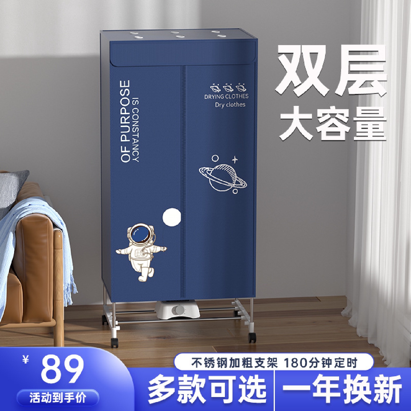 翔戈烘衣机家用烘干衣被干衣机小型衣柜哄干衣架烤衣服收纳架