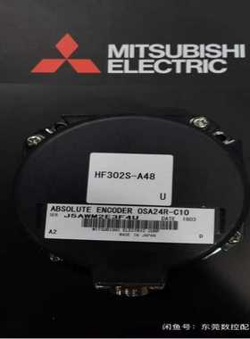 A48编码器 OSA24R-C10  HF154S-A4拍前询价
