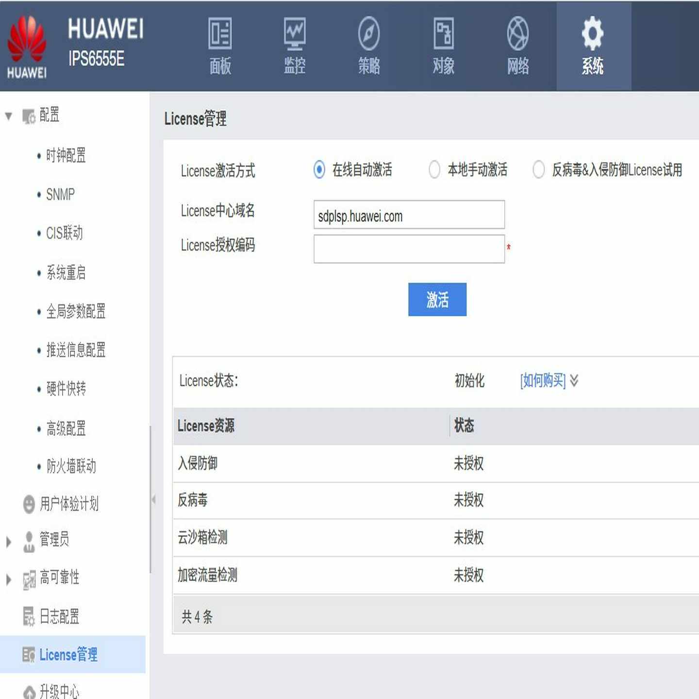 深信服AF-1120防火墙 成色如图 八九成新左右