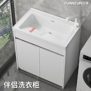 阳台洗手台盆洗衣槽一体洗衣池带搓板 太空铝浴室洗衣柜组合落地式