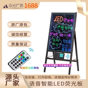 led电子小黑板荧光板夜市摆摊店铺用手写发光广告牌展示户外灯牌