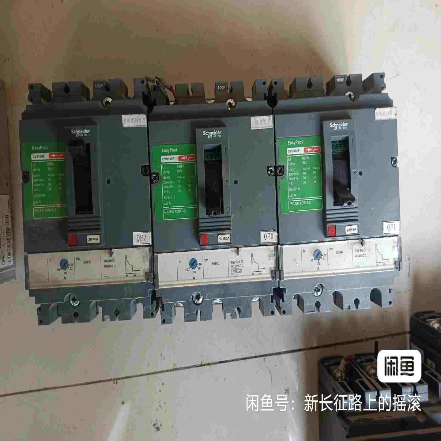 施耐德塑壳断路器开关 CVS100F   功能包好100一台