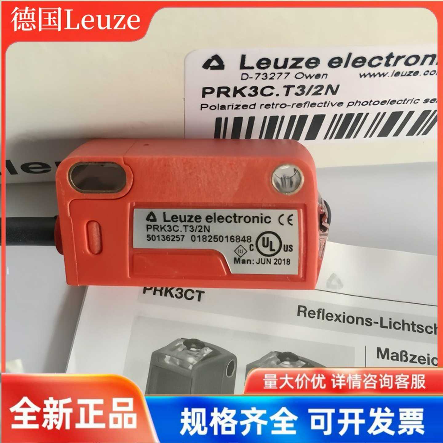劳易测LeuzeP光电开关PRK3C.T3/2NPRK3B/6.226.42PRK3C.T3/4