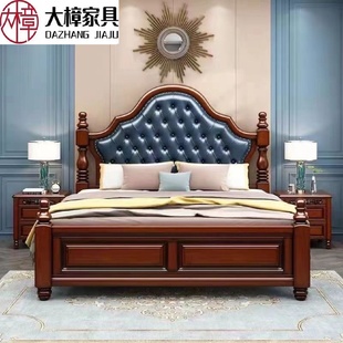 家具1.8米实木床主卧软靠轻奢床现代简约公主床欧式 美式 床双人床