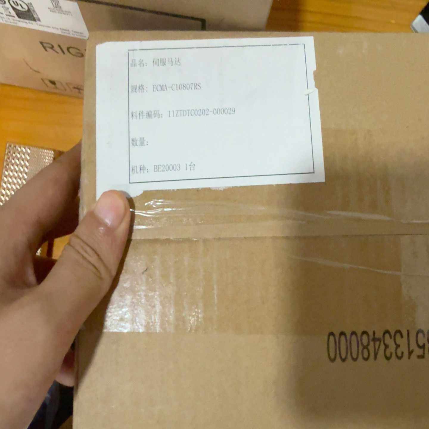 咨询-伺服马达ECMA-C10807RS，，带