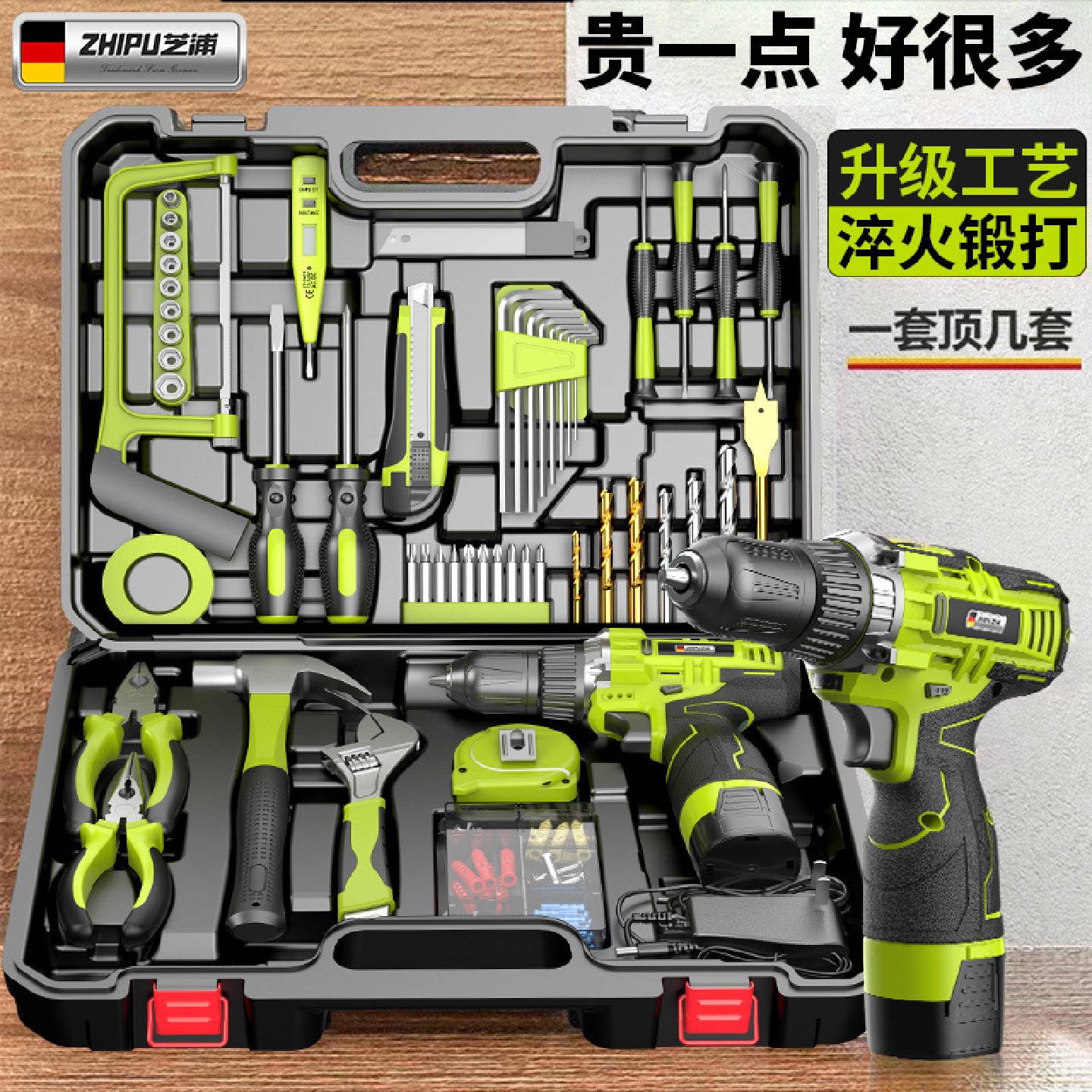 德国芝浦充电电钻工具套装五金电工木工专用维修多功能家用组合套