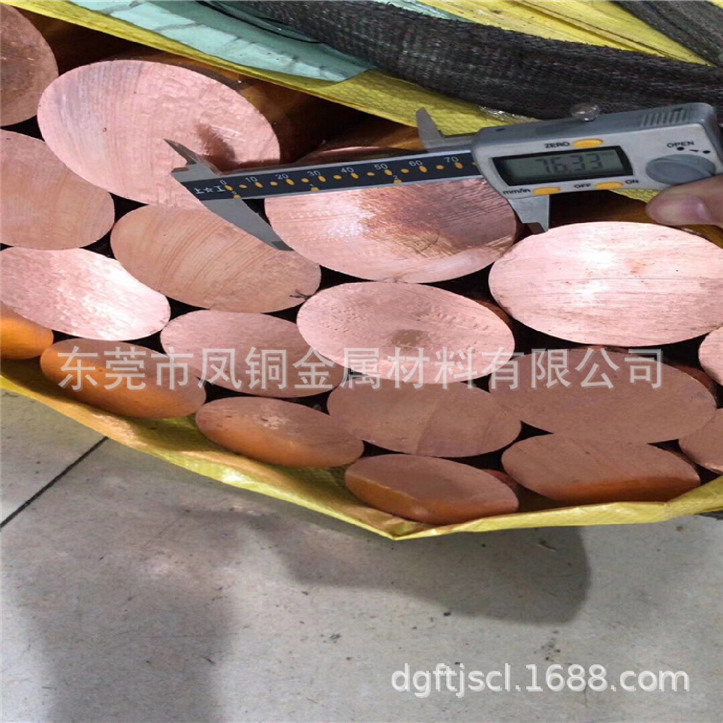 日本进口c18100铬锆铜棒耐磨铬锆铜圆棒模具电极用铬锆铜块切割