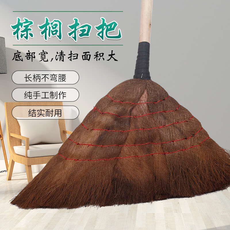棕毛扫把簸箕套装家用户外庭院鬃毛老式扫帚工厂车间专用扫地