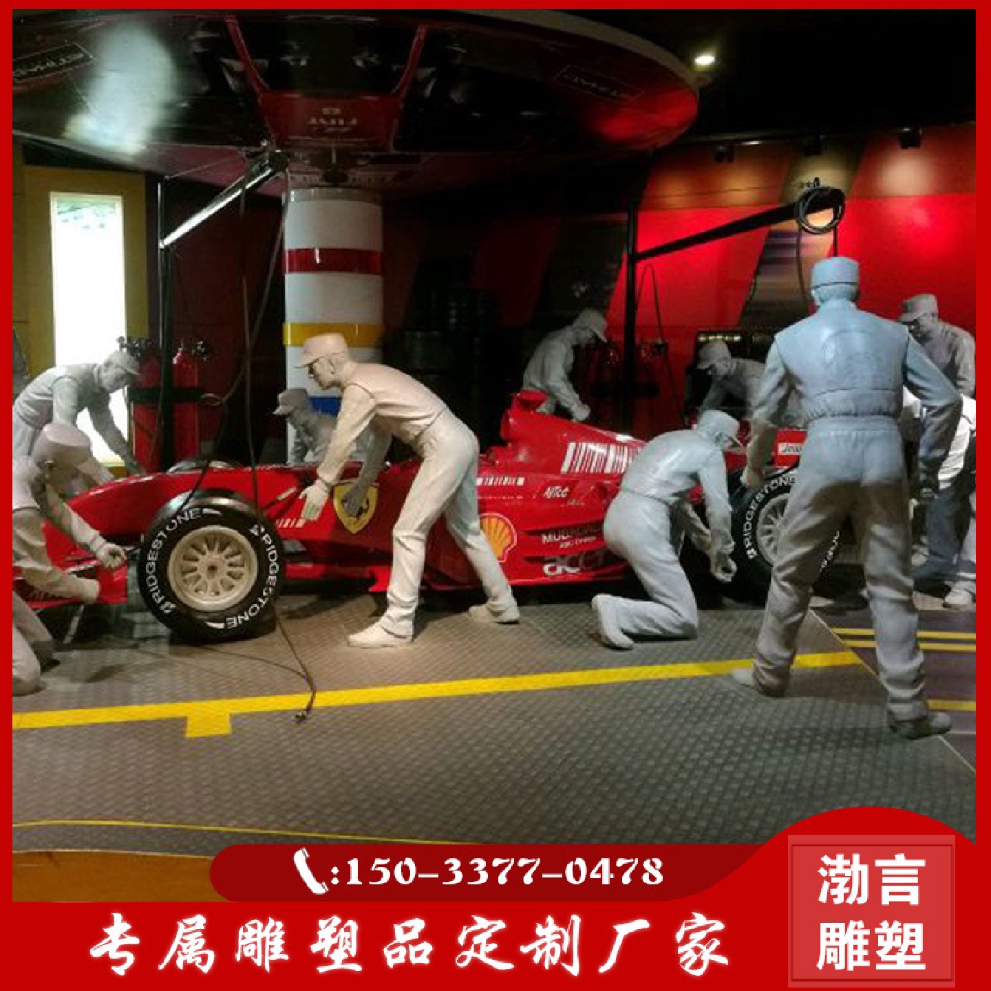 玻璃钢汽车维修工人仿真雕塑摆件户外美陈维修店人物模型装饰摆件