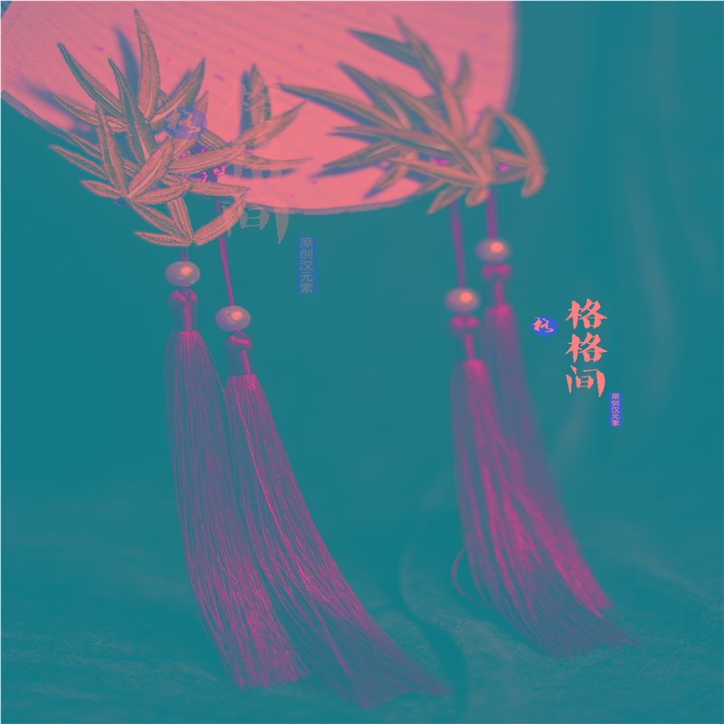 格格间原创【竹柳青】竹子仿缠花掩鬓绢花珍珠流苏发夹古风花朵