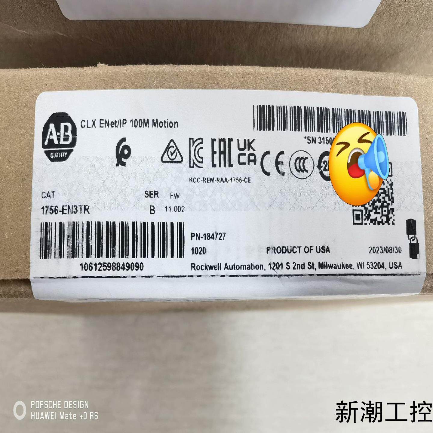 1756-EN3TR  AB 罗克韦尔 原装正品 全新23年议价商品